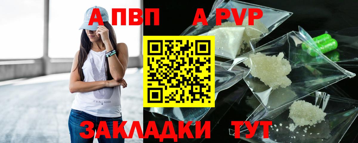 Alpha-PVP СК Избербаш