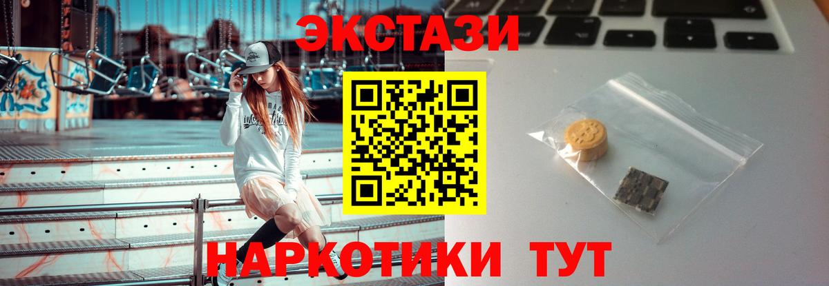 Ecstasy Cube Избербаш