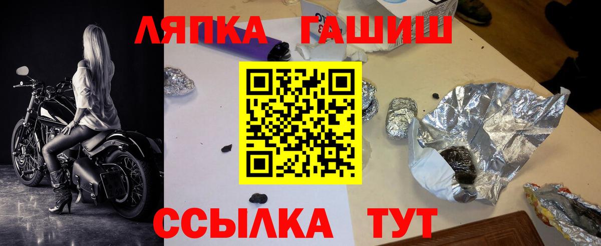 Избербаш  ГАШ индика сатива  Вход с VPN 