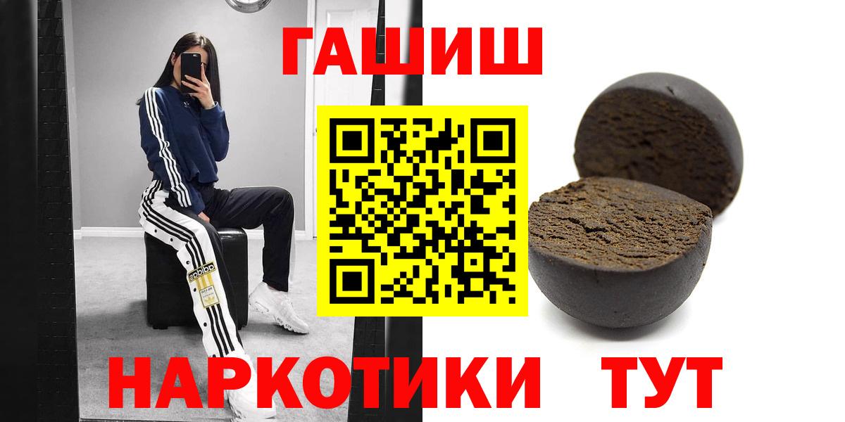 ГАШ VHQ Избербаш