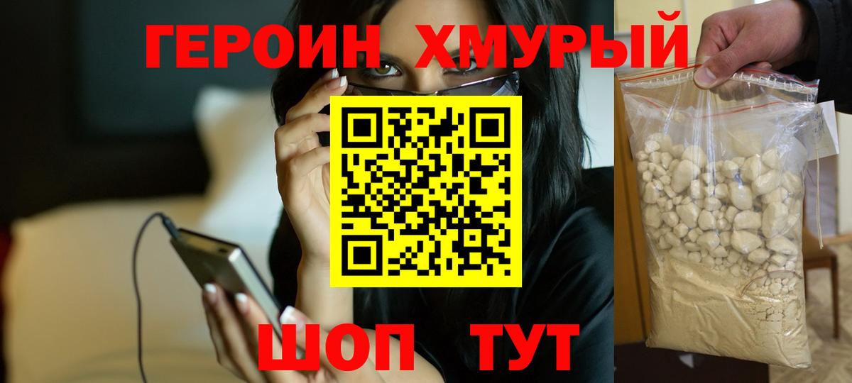 Избербаш  Героин Афган  Вход с VPN 
