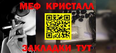 MDMA Premium VHQ Кулебаки