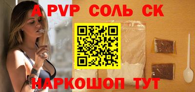 MESCALINE Кунгур