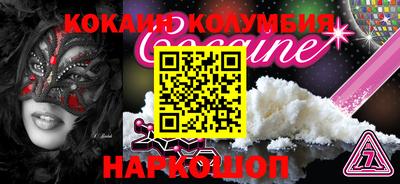 MESCALINE Кунгур