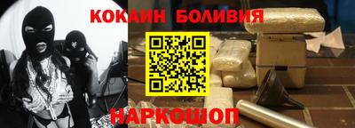 MESCALINE Кунгур