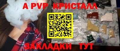 MESCALINE Кунгур