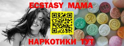 MESCALINE Кунгур