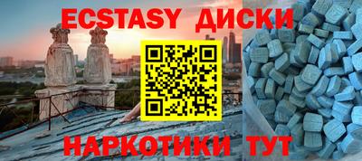 MDMA Premium VHQ Кулебаки