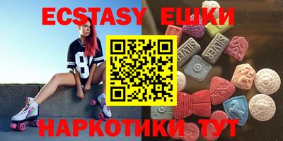 MDMA Premium VHQ Кулебаки
