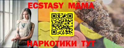 MESCALINE Кунгур