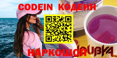 MESCALINE Кунгур