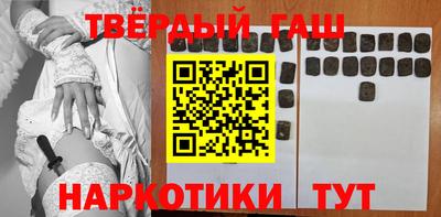 дистиллят марихуана Кумертау