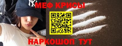 MESCALINE Кунгур