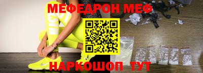 MESCALINE Кунгур