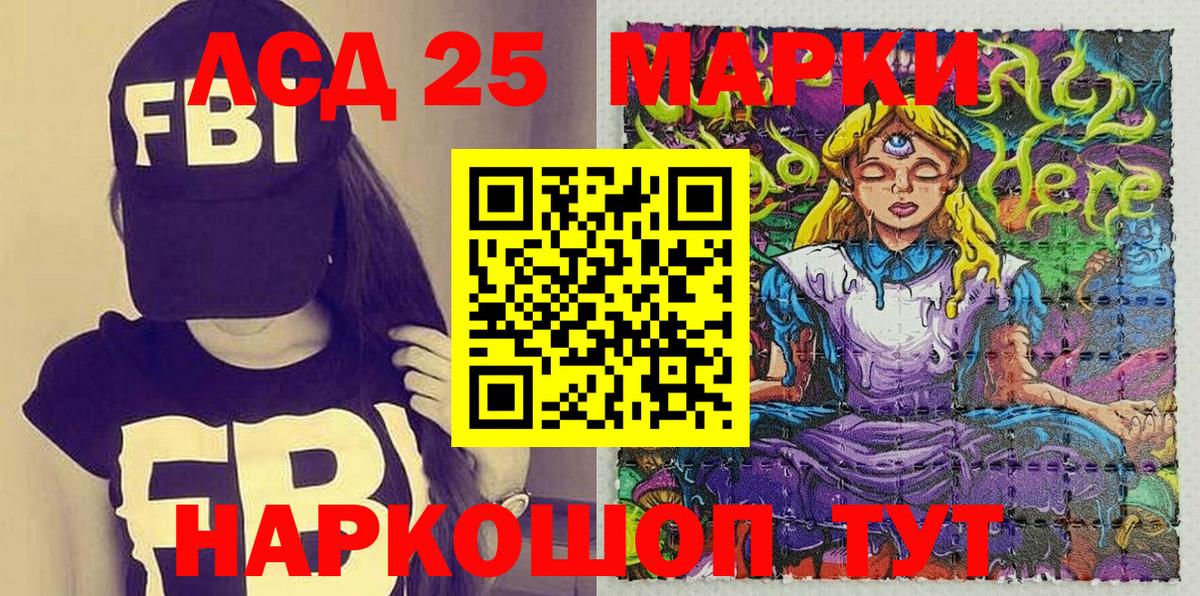 Марки N-bome  Вход с VPN  Наркотические марки 1,5мг  Избербаш  Наркотические марки 1,5мг 