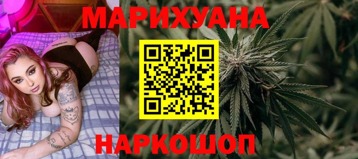 Марихуана гибрид Избербаш